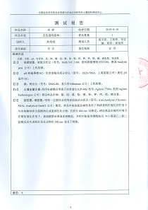 微信图片_20191117181422.jpg