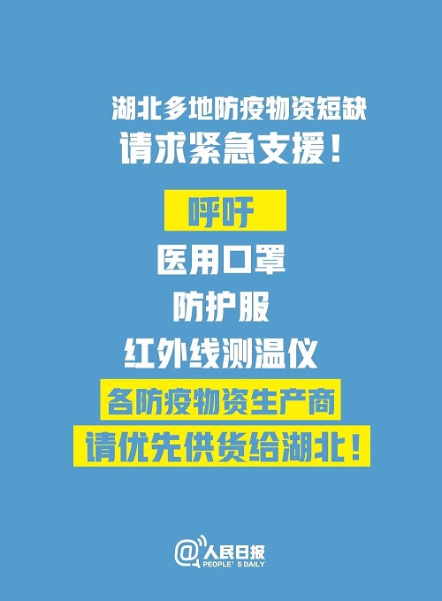 微信图片_20200122220055.jpg