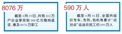1587496615197_1.jpg