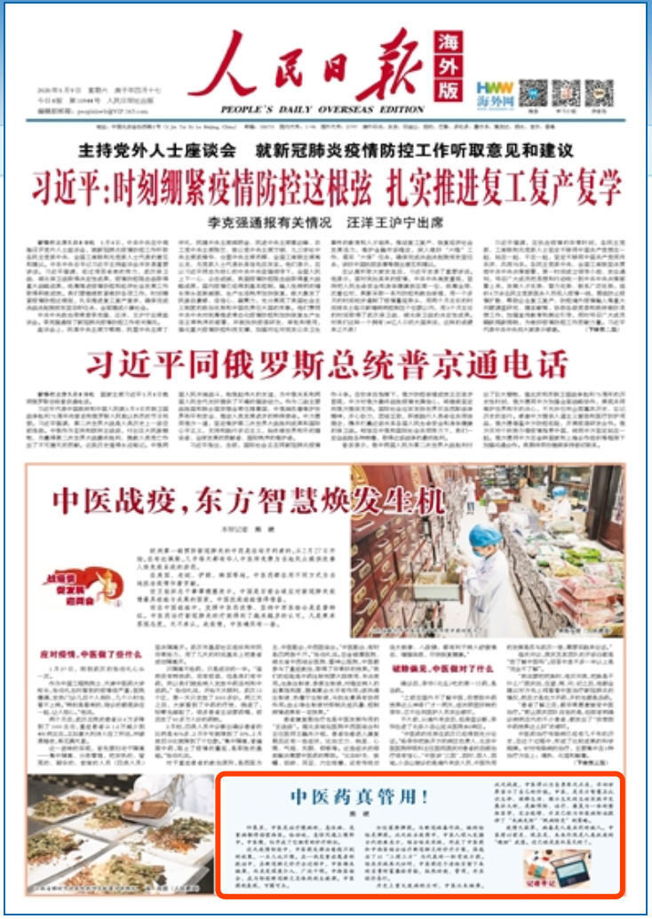 微信图片_20200509110603.png