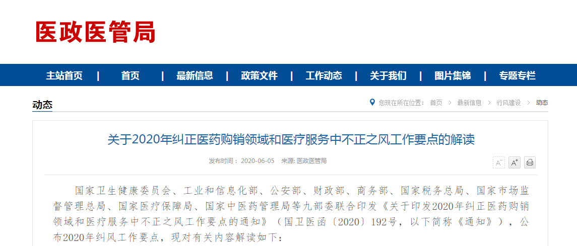 微信图片_20200608095742.png