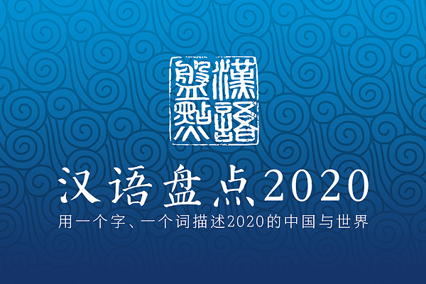 MAIN202011201127000195613743128.jpg