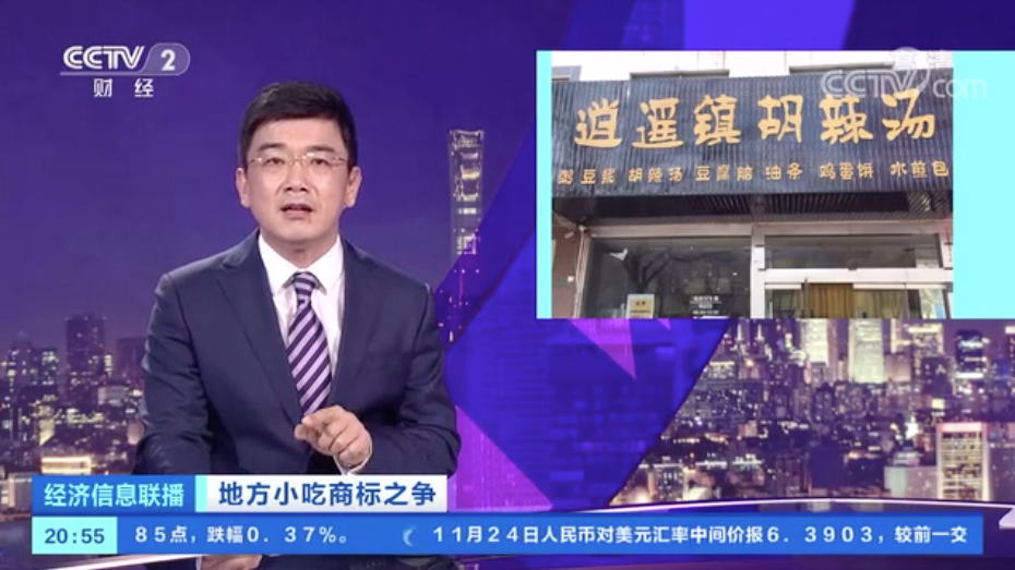 WeChataa79996c36304125d81170c20d56b845.png