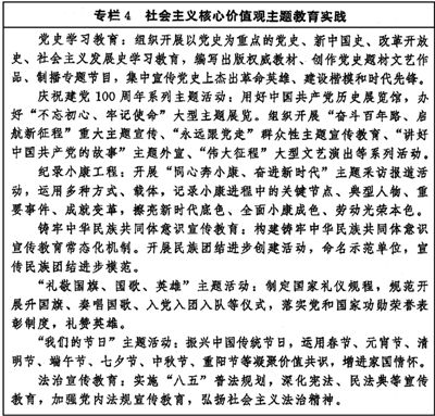 rmrb2022081714p23_b.jpg