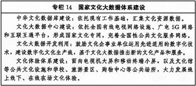 rmrb2022081714p13_b.jpg