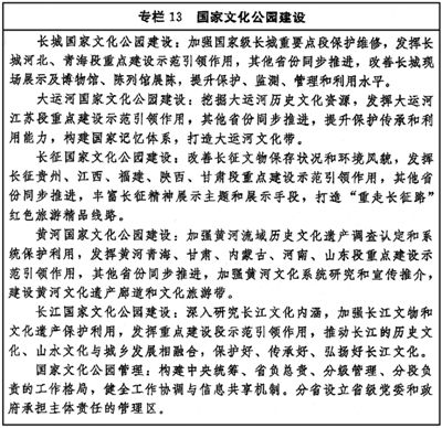 rmrb2022081714p14_b.jpg