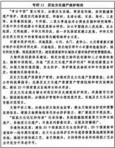 rmrb2022081714p15_b.jpg