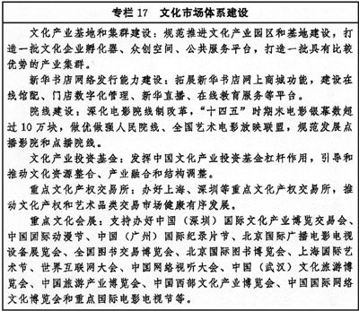 rmrb2022081714p10_b.jpg