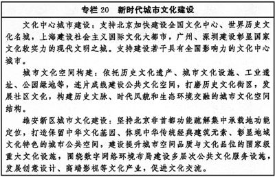 rmrb2022081714p7_b.jpg