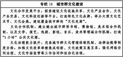 rmrb2022081714p8_b.jpg