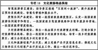 rmrb2022081714p9_b.jpg