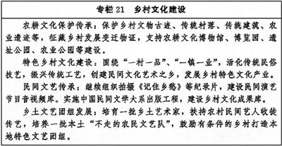 rmrb2022081714p6_b.jpg