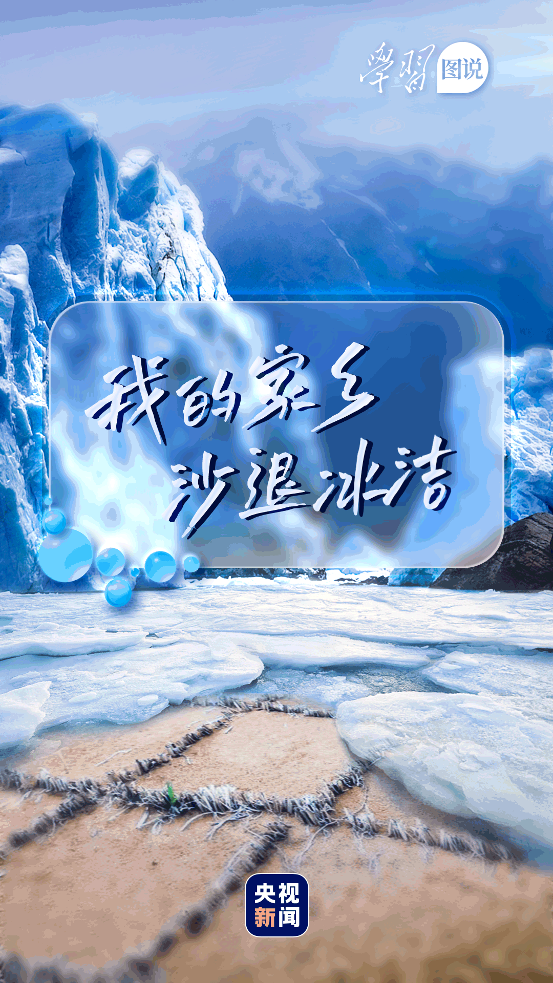 10606839282176850123.gif