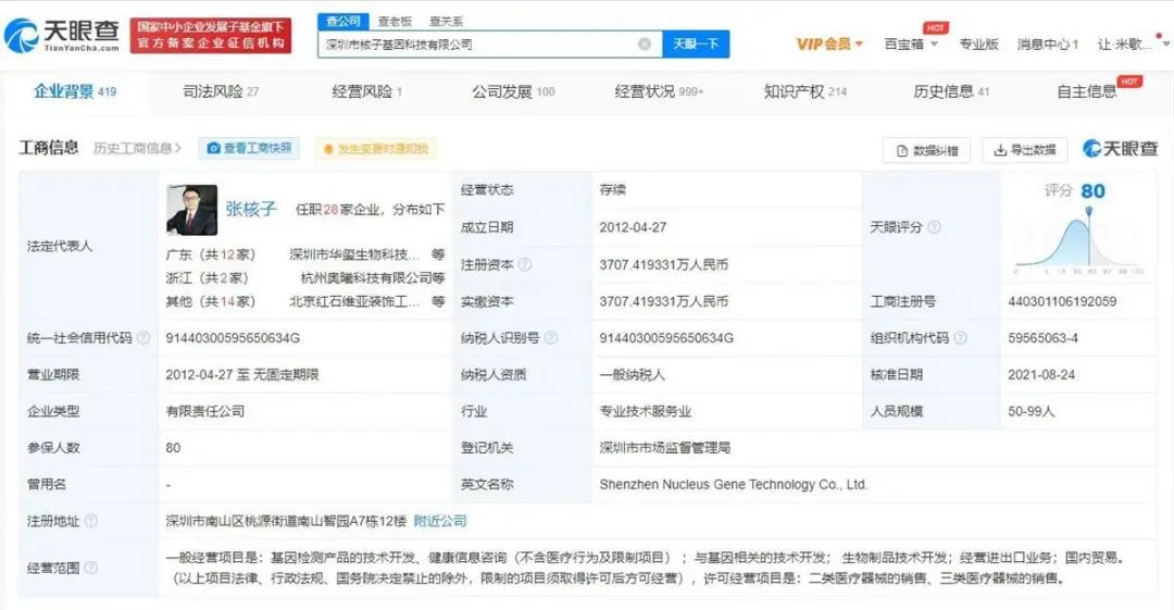 1669693646940007.jpeg image.jpeg