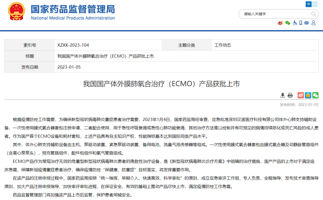 1672907328837276.png image.png