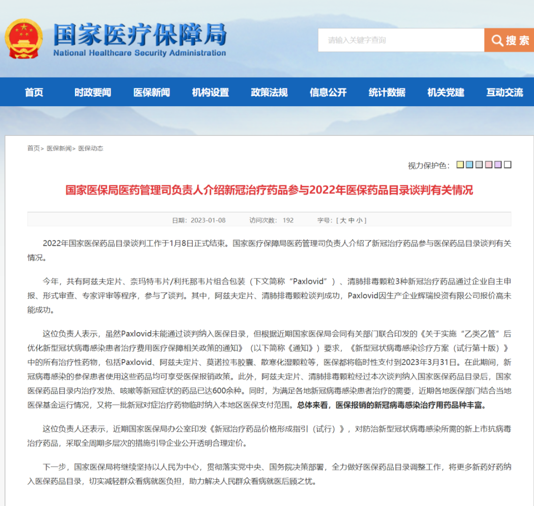 1673255571638665.png image.png