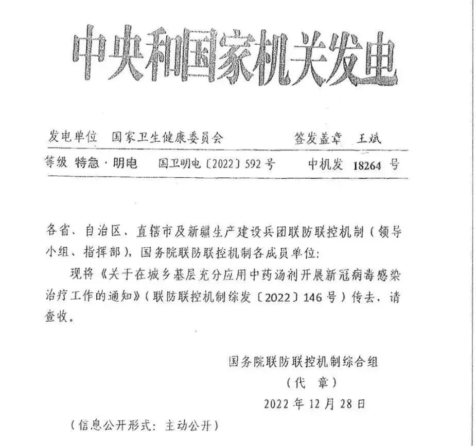 1673315667789575.jpeg image.jpeg