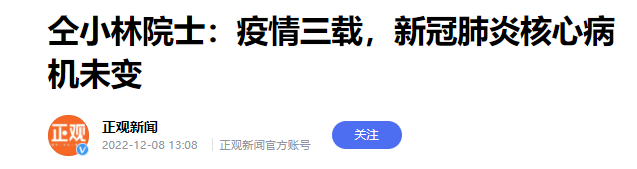 1673316106184310.png image.png