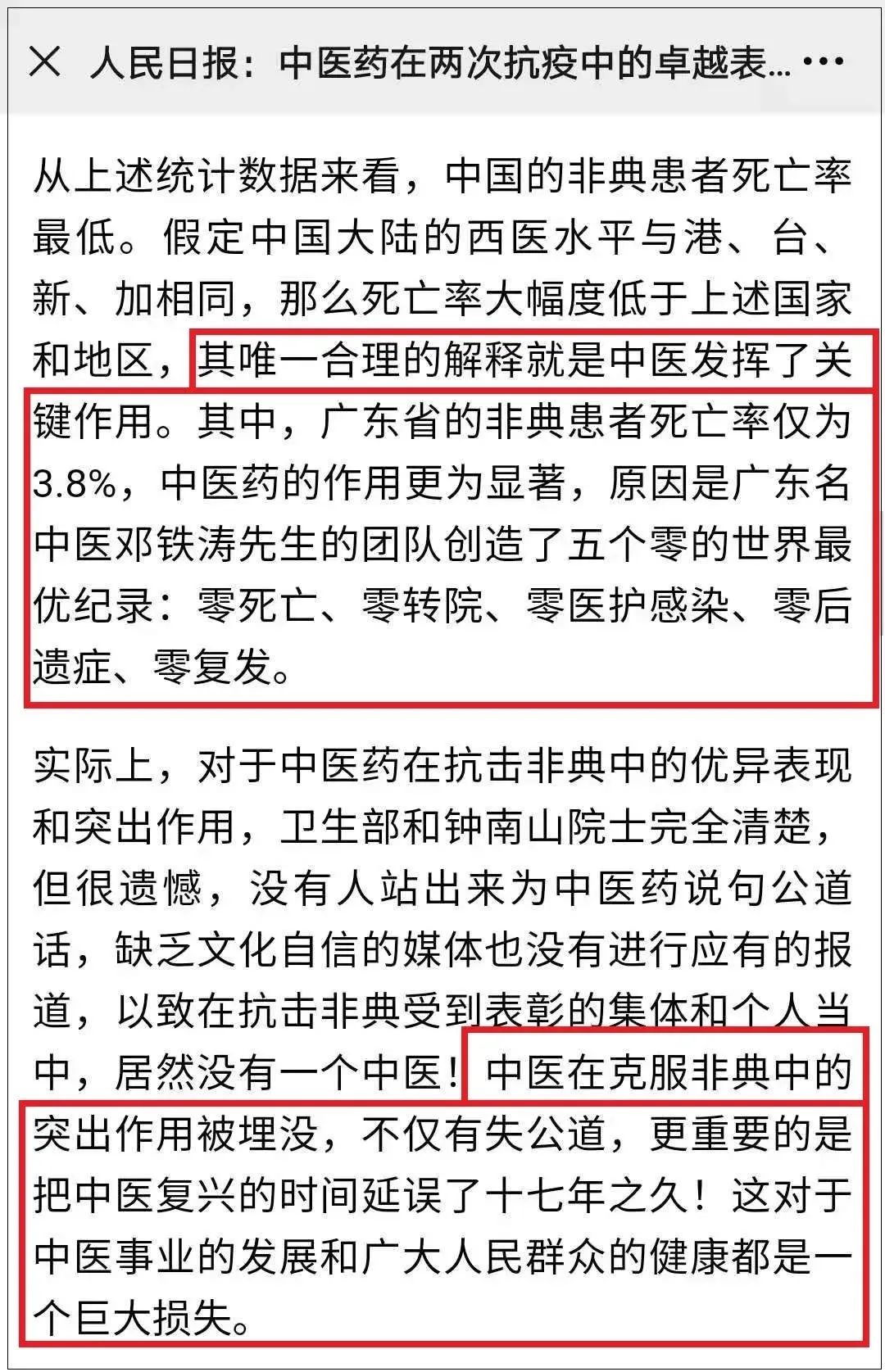 1673316255987769.jpeg image.jpeg