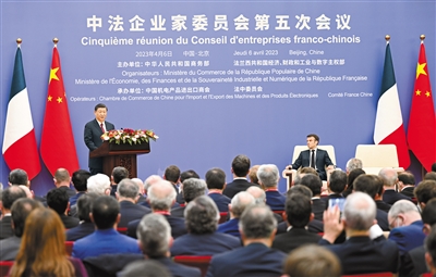 rmrb2023040701p17_b.jpg