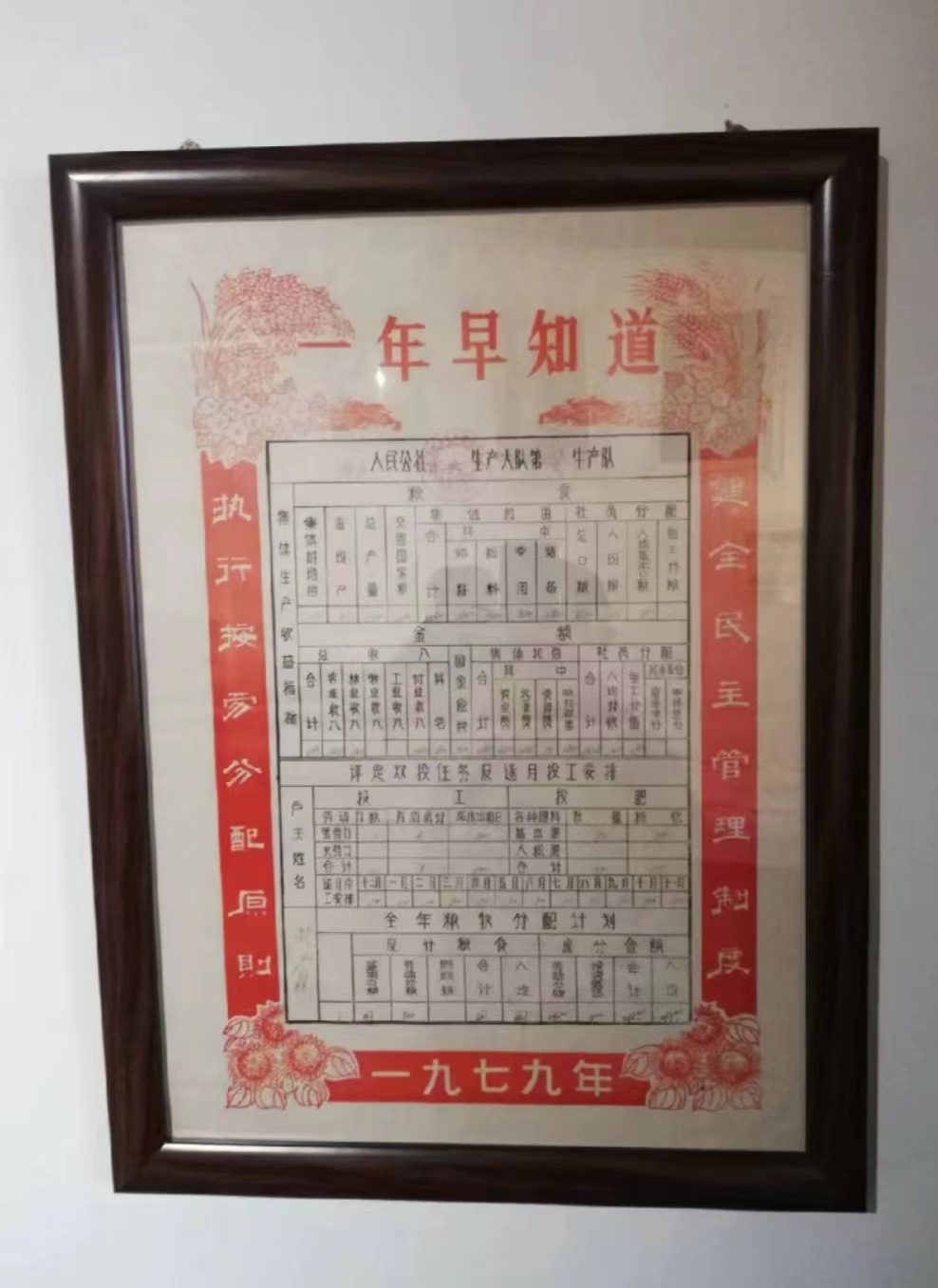 331681546681_.pic.jpg