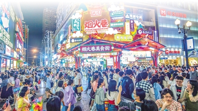 rmrb2023050102p23_b.jpg