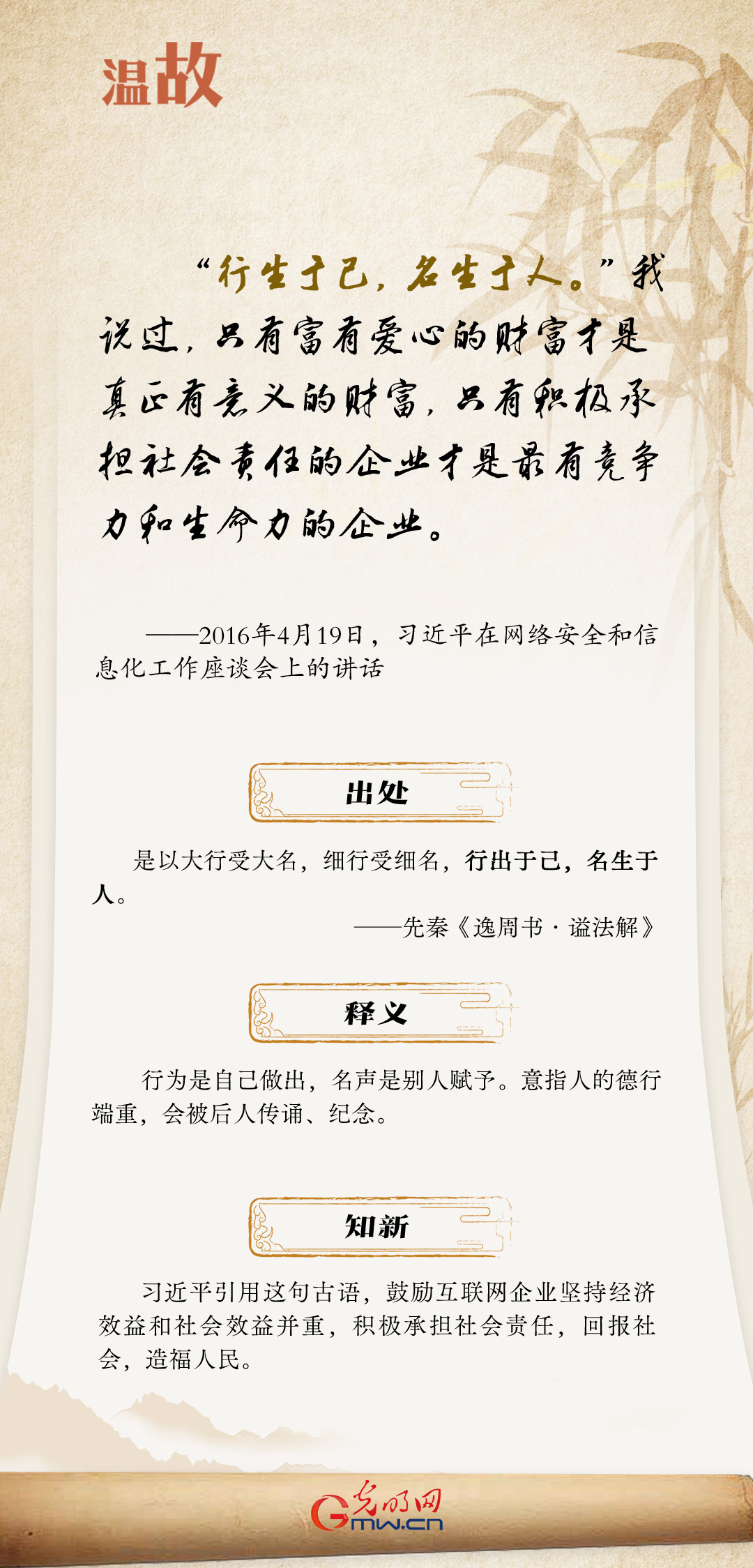 13054349878960799503.jpg