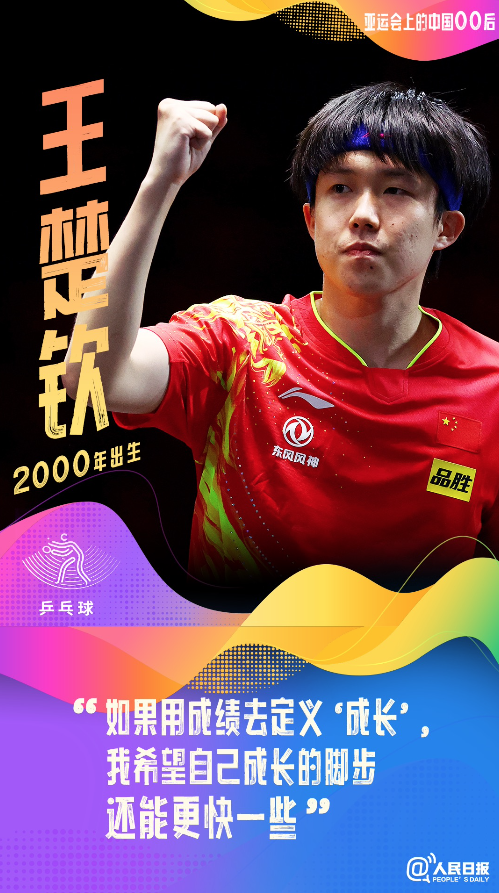 WeChatb1e001279b33b73c587ad8bb55297b5b.png
