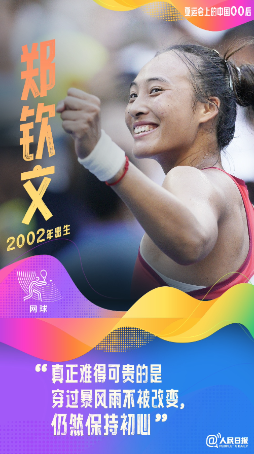 WeChat4037b944078feb0b7044726a67ce50fb.png