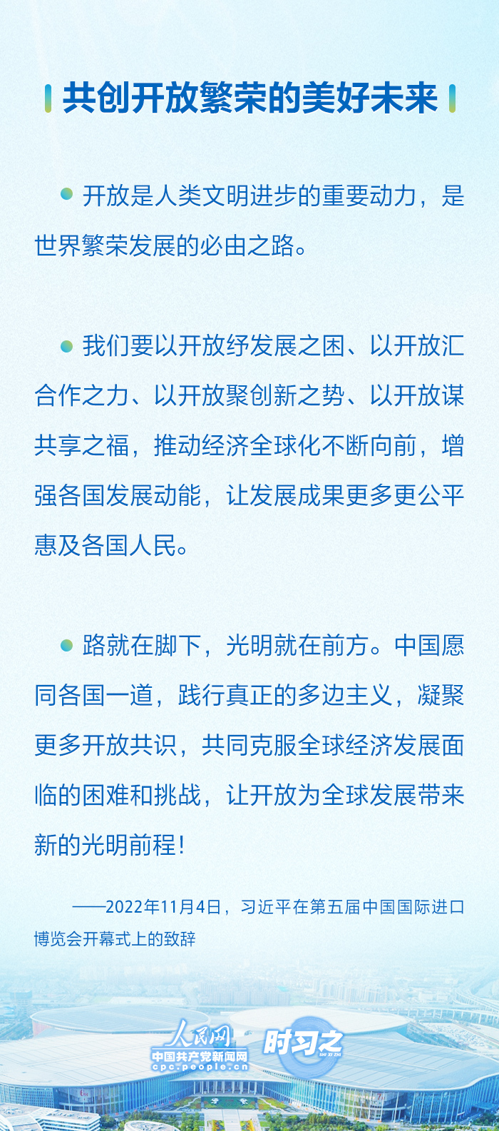 MAIN1698904817470S7PIVPMHEI.jpg