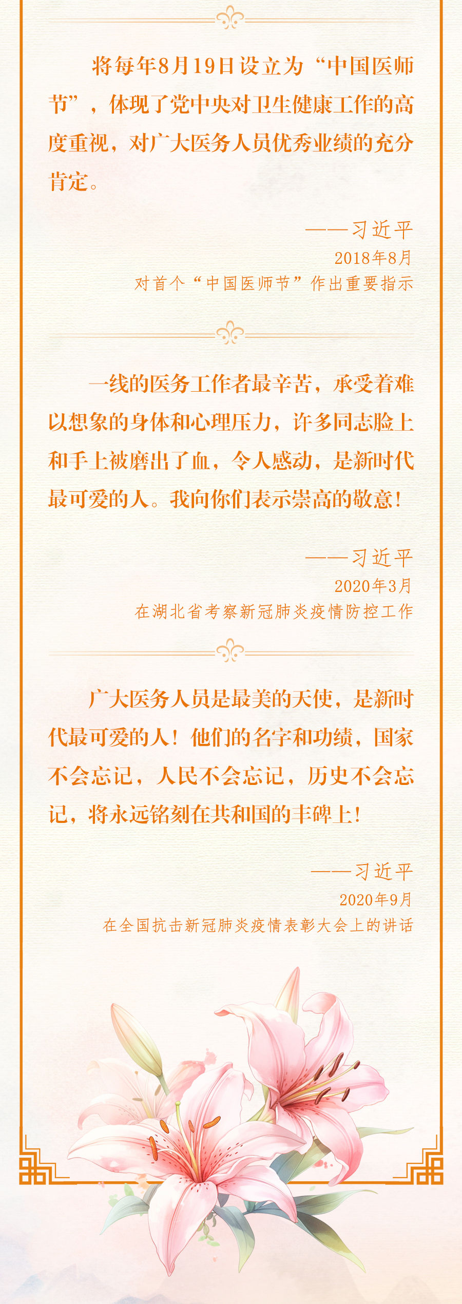 20240818ad4b830d8b394ca784b7de283121daf5_202408189858705c509e45dd8ed0566abd93a3f7.jpg