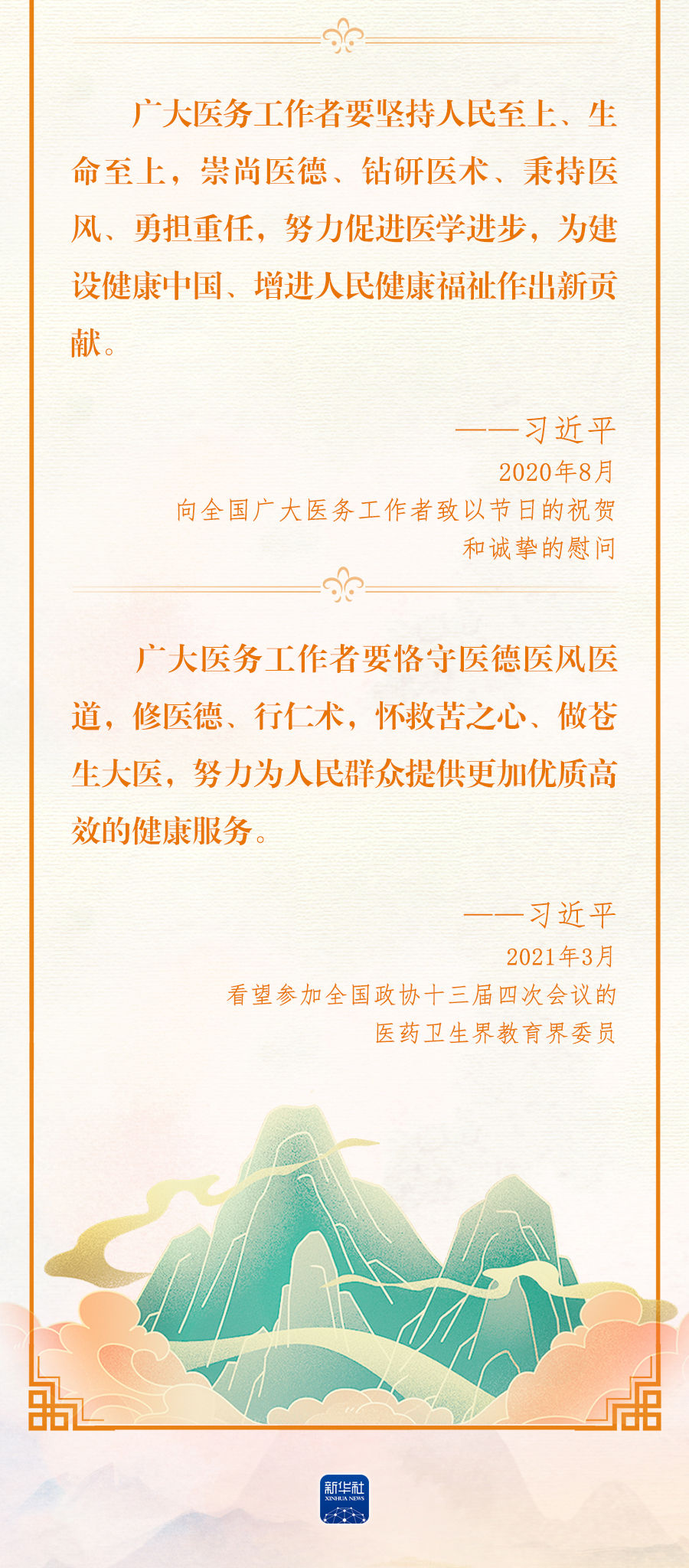 20240818ad4b830d8b394ca784b7de283121daf5_20240818b0ac8594e5b944a6a1283e1be93b2c27.jpg