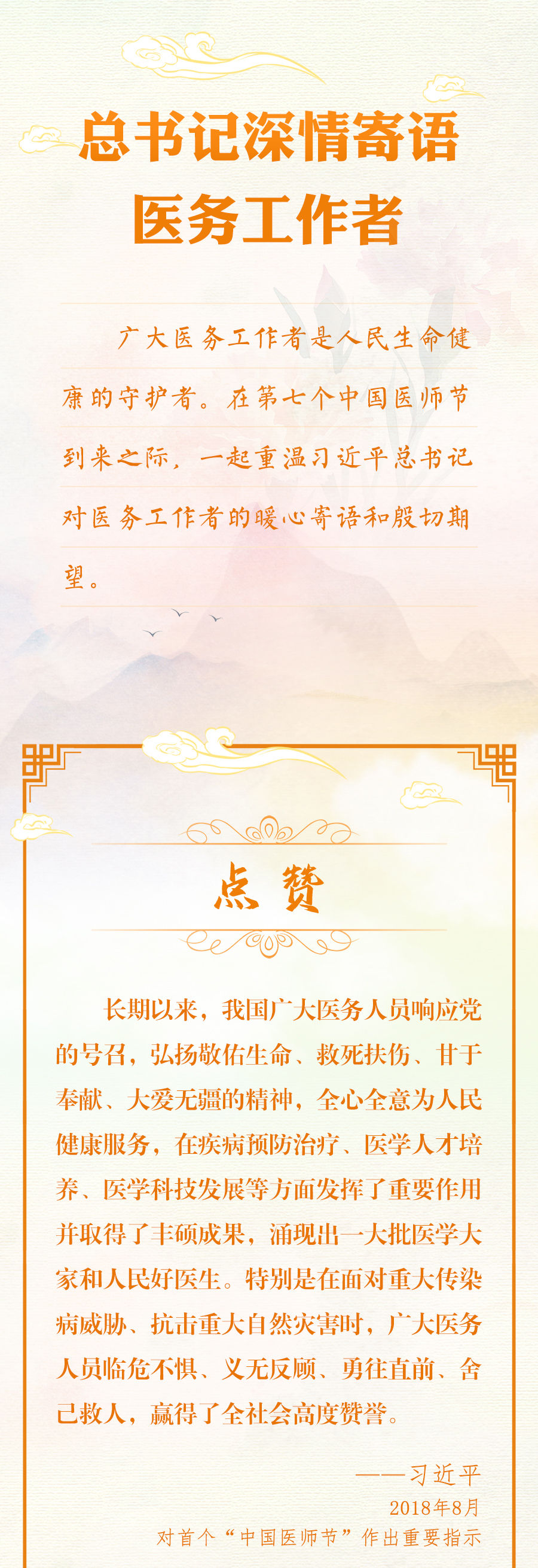 20240818ad4b830d8b394ca784b7de283121daf5_202408180cd4683493564a64b9431309c1e0e6df.jpg