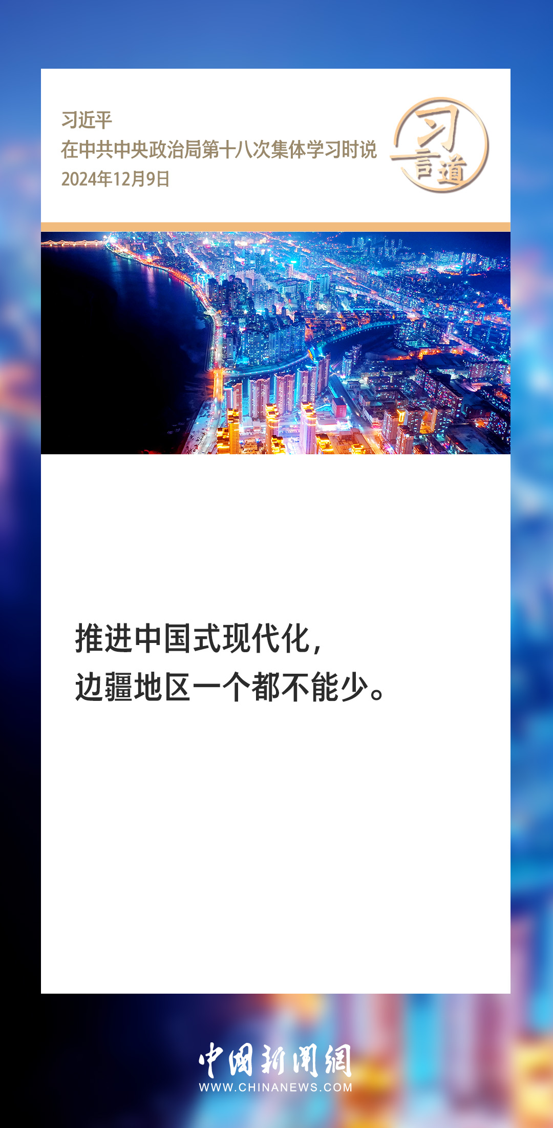 12051722086546899462.jpg