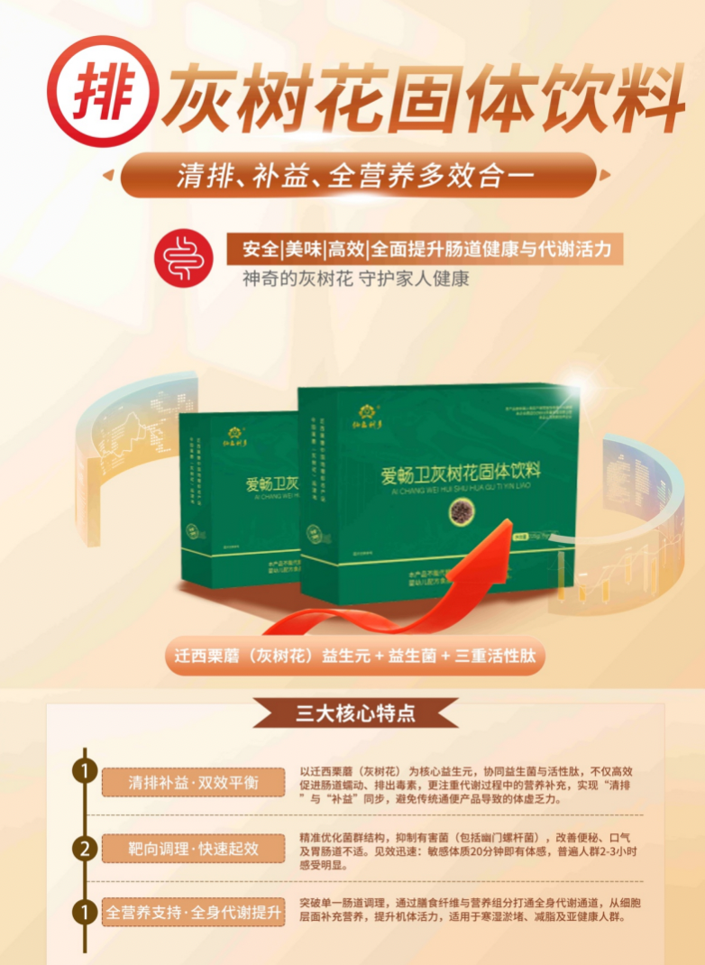 WeChat5f20b238ab364aae6bd40e1b98a855da.png