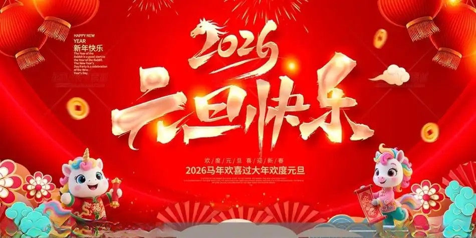 1767171252553821.jpg 11661767170632_.pic_hd.jpg