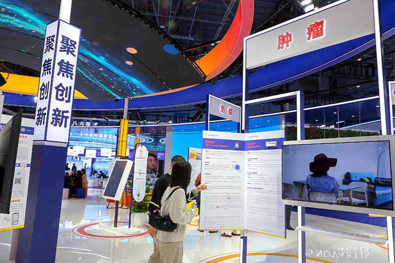 2025年11月9日,上海,第八届进博会(医疗器械及医药保健展区)。