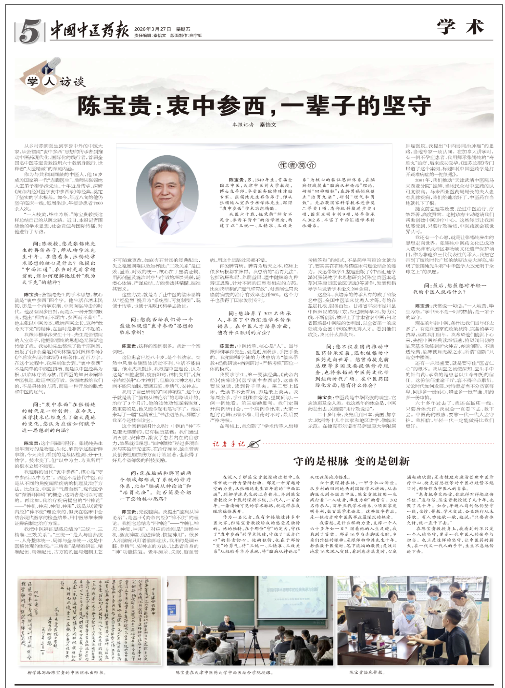 1774592971107027.png eaea1c31532b9a889910df6fad946e58.png