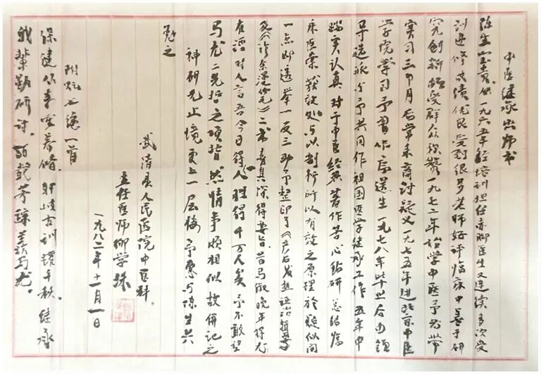 1774593014825973.jpg ad9c955f38b7d009cf223a4ab8ae21fe.jpg